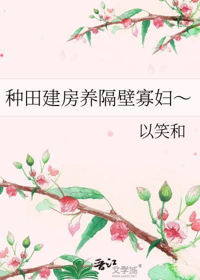 江湖奇缘莫晓川搜书吧