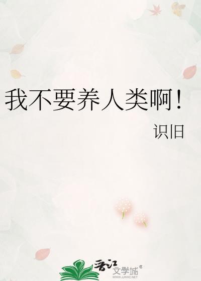 江湖奇缘激活码