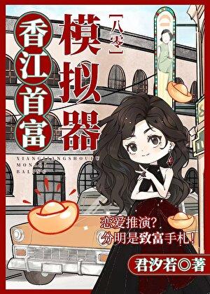 校花大赛之极品校花歌词