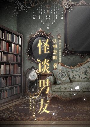 美女校花的终极高手