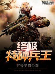 代号战神 大漠孤羊